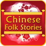 Logo of Best Chinese Folk Stories android Application 