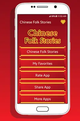 Best Chinese Folk Stories android App screenshot 5