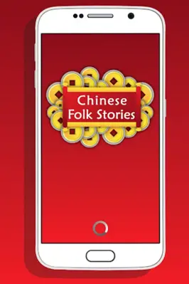 Best Chinese Folk Stories android App screenshot 6